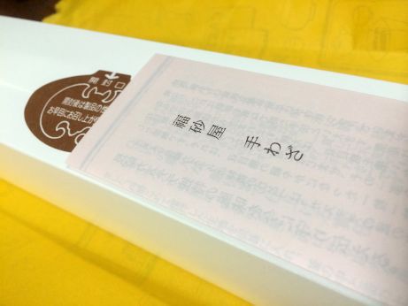 カステラ本家 福砂屋 【長崎のお土産】 カステラ本家 福砂屋 【長崎のお土産】