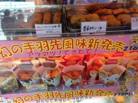中二日 中二日