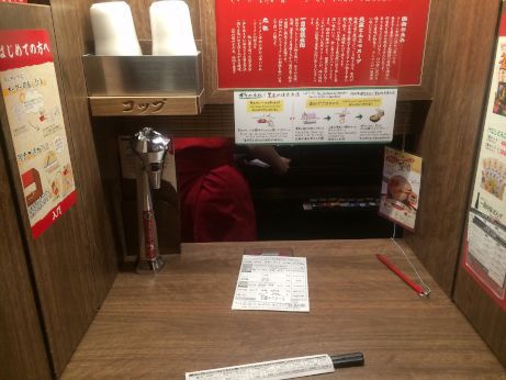 一蘭 【道頓堀店】 一蘭 【道頓堀店】