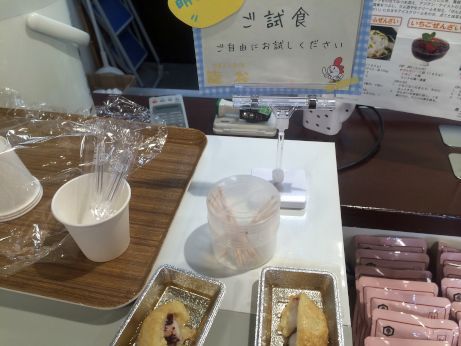 たまごのお店 籠谷 【高砂荒井】 たまごのお店 籠谷 【高砂荒井】