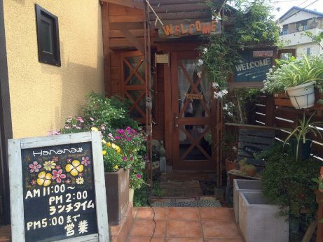 Hanana 【亀岡市つつじヶ丘】 Hanana 【亀岡市つつじヶ丘】