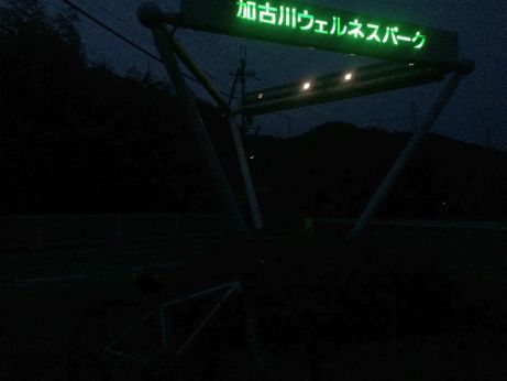 Hanana 【亀岡市つつじヶ丘】 Hanana 【亀岡市つつじヶ丘】