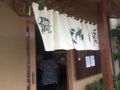 ごんた寿し 【加古川溝之口】 ごんた寿し 【加古川溝之口】