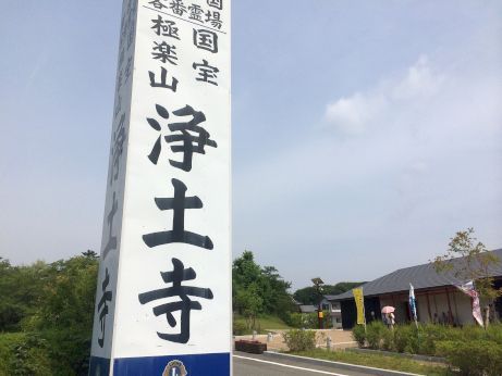 ぱんや いちむぎ 【小野市天神町】 ぱんや いちむぎ 【小野市天神町】