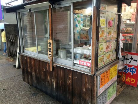 旭屋精肉店 【高砂荒井】 旭屋精肉店 【高砂荒井】