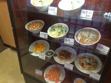 味の珍萬 【珠洲宝立】 味の珍萬 【珠洲宝立】