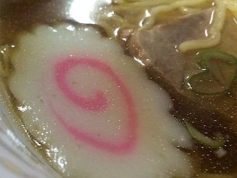 味の珍萬 【珠洲宝立】 味の珍萬 【珠洲宝立】