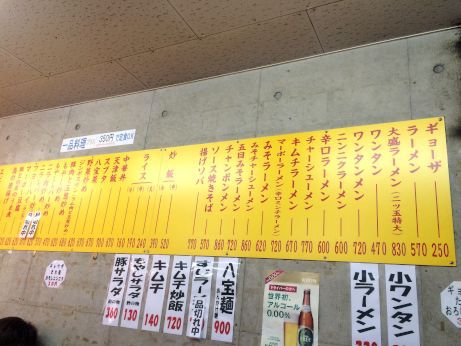 大陸 【神戸春日野道】 大陸 【神戸春日野道】
