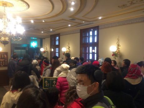 ヤン衆料理「北の漁場」 【札幌】 ヤン衆料理「北の漁場」 【札幌】