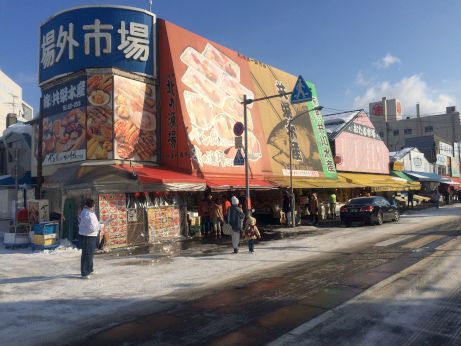 ヤン衆料理「北の漁場」 【札幌】 ヤン衆料理「北の漁場」 【札幌】