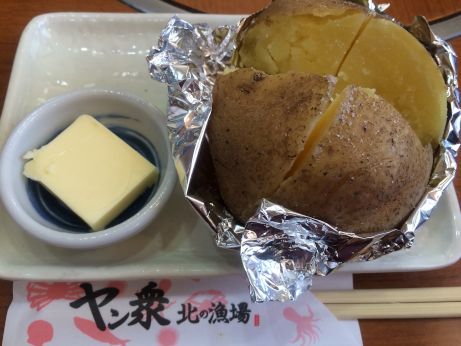 ヤン衆料理「北の漁場」 【札幌】 ヤン衆料理「北の漁場」 【札幌】