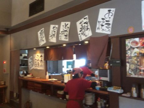 いけや食堂 【神戸箕谷】 いけや食堂 【神戸箕谷】
