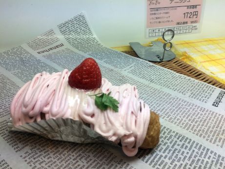石窯パン工房 マナレイア 【加古川野口】 石窯パン工房 マナレイア 【加古川野口】