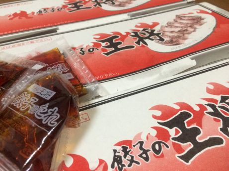 京都餃子の王将 【高砂店】 京都餃子の王将 【高砂店】