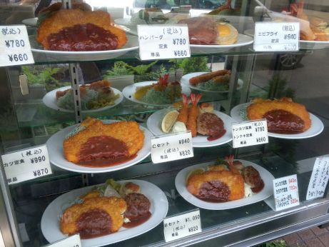 洋食キャベツ 【神戸板宿】 洋食キャベツ 【神戸板宿】