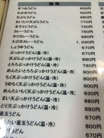 讃松庵 【神戸兵庫区】 讃松庵 【神戸兵庫区】
