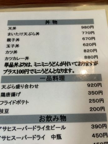 讃松庵 【神戸兵庫区】 讃松庵 【神戸兵庫区】