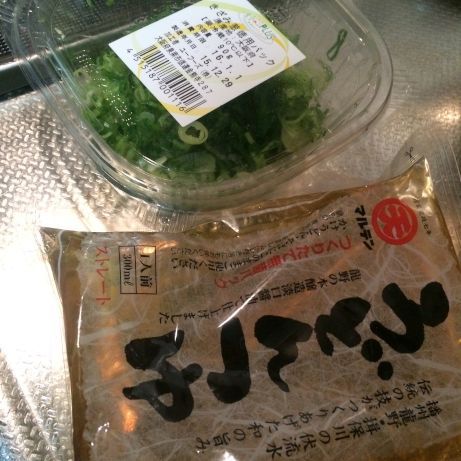 カレーうどん 【自炊】 カレーうどん 【自炊】