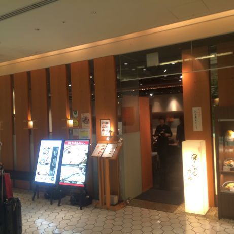 宮きしめん 竹三郎 【名古屋市中区】 宮きしめん 竹三郎 【名古屋市中区】