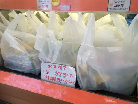 田口乳業 【東加古川】 田口乳業 【東加古川】