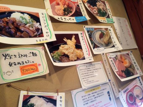麦きり トクオカ 【明石魚住】 麦きり トクオカ 【明石魚住】