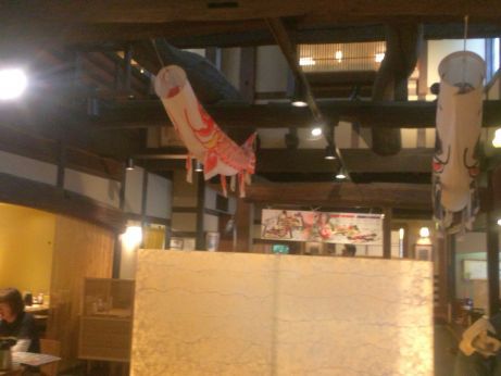 がんこ 【東加古川店】 がんこ 【東加古川店】