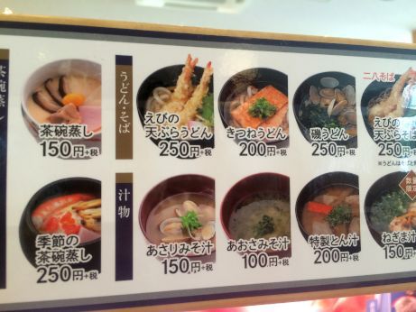 はま寿司 【加古川平岡店】 はま寿司 【加古川平岡店】