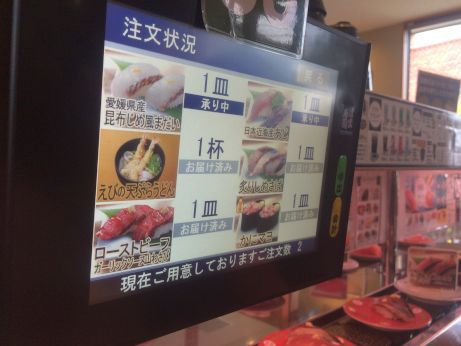 はま寿司 【加古川平岡店】 はま寿司 【加古川平岡店】