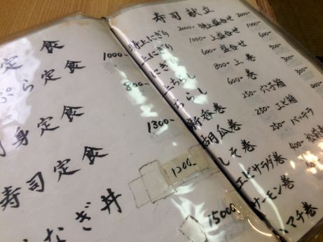 辨慶 【東加古川】 辨慶 【東加古川】