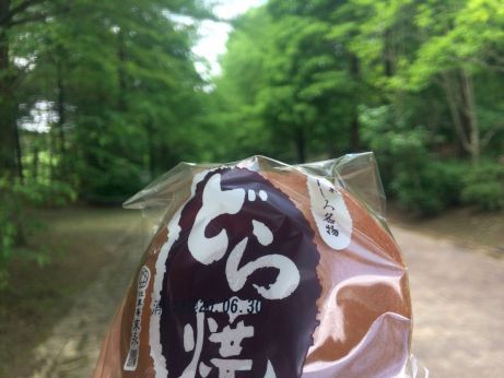 社菓庵 末永 【加東やしろ】 社菓庵 末永 【加東やしろ】
