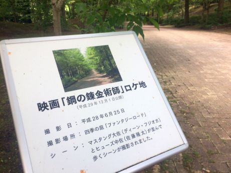 社菓庵 末永 【加東やしろ】 社菓庵 末永 【加東やしろ】
