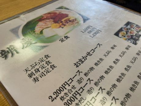 辨慶 【東加古川】 辨慶 【東加古川】