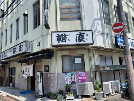 辨慶 【東加古川】 辨慶 【東加古川】