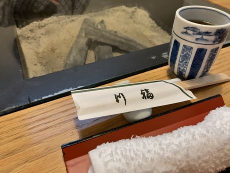 川福 【小野市上本町】 川福 【小野市上本町】