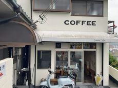 CINEMA COFFEE ROASTERS 【西脇市上野】