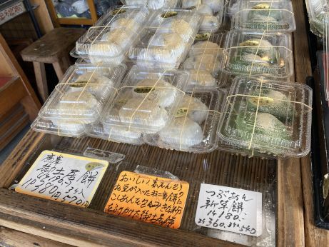 都本舗 光悦堂 【京都鷹峯】 都本舗 光悦堂 【京都鷹峯】