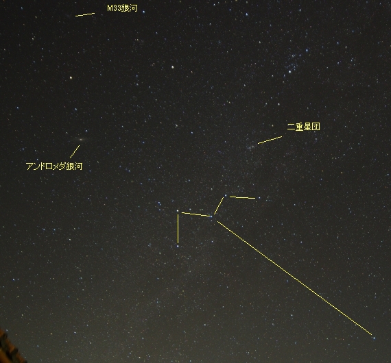 二重星団&プレアデス星団(M45) 二重星団&プレアデス星団(M45)