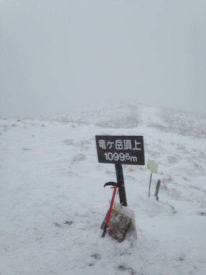 春の鈴鹿・竜ヶ岳を歩く 〜前編〜 春の鈴鹿・竜ヶ岳を歩く 〜前編〜