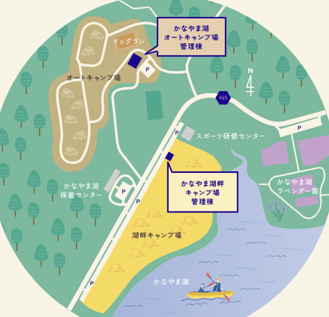 かなやま湖畔キャンプ場 かなやま湖畔キャンプ場