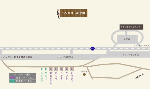 かなやま湖畔キャンプ場 かなやま湖畔キャンプ場