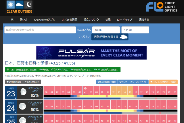 スペシウム光線 スペシウム光線