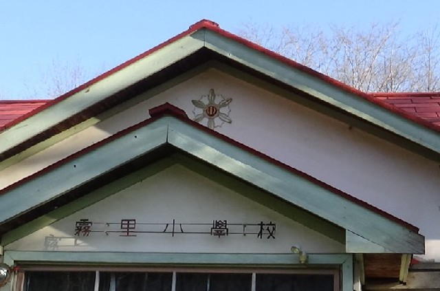 カムイミンタラ