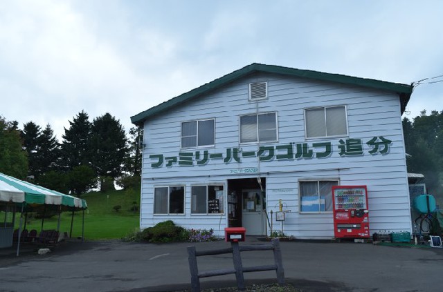 追分
