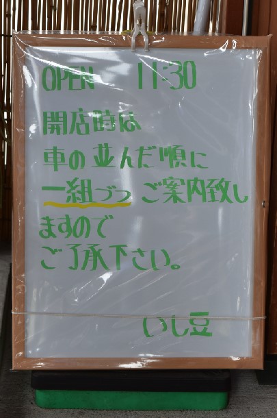 並んでも食べたい!