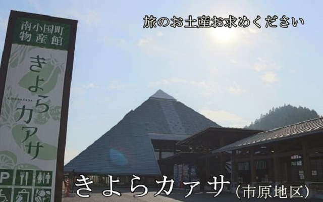 九州旅行 Part.6 熊本 2016年10月 九州旅行 Part.6 熊本 2016年10月