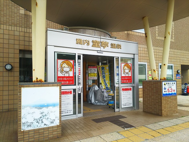 道北観光と兜沼公園オートキャンプ場 道北観光と兜沼公園オートキャンプ場