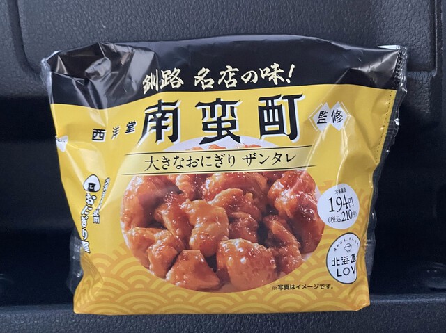 釧路湿原 3 釧路湿原 3