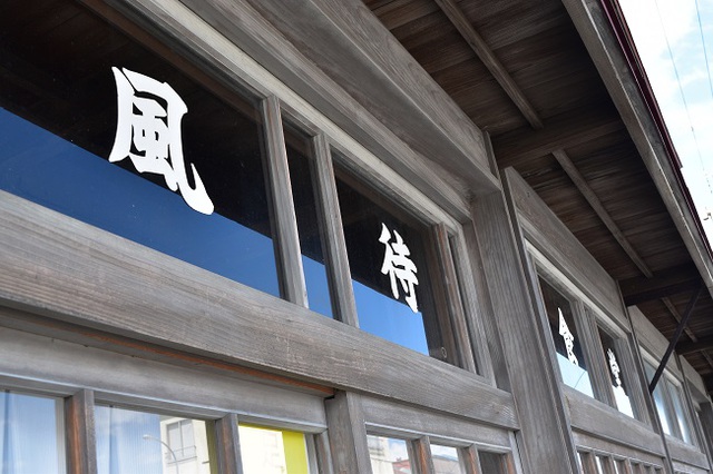 道北観光と兜沼公園オートキャンプ場 道北観光と兜沼公園オートキャンプ場