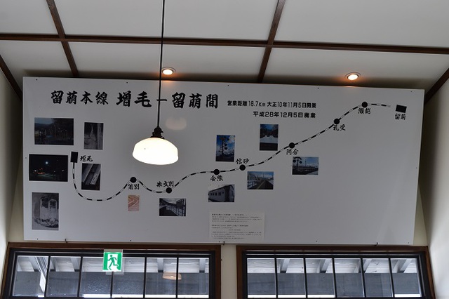 道北観光と兜沼公園オートキャンプ場 道北観光と兜沼公園オートキャンプ場