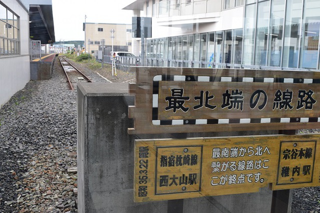 道北観光と兜沼公園オートキャンプ場 道北観光と兜沼公園オートキャンプ場
